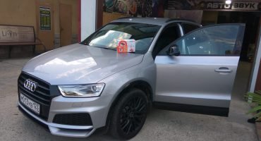 Установка автосигнализации на Ауди