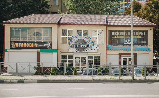 Автозвук Сочи Пластунская 131/1